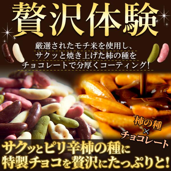 �����奯���ݥ�������� ���μ���祳 �����ƥ��� �ߥ륯���祳�졼�� �ۥ磻�ȥ��祳 ���� ������ �� ���ȥ��٥꡼ �ߥå��� ����� ������� ����� �ݥ�����ȡ