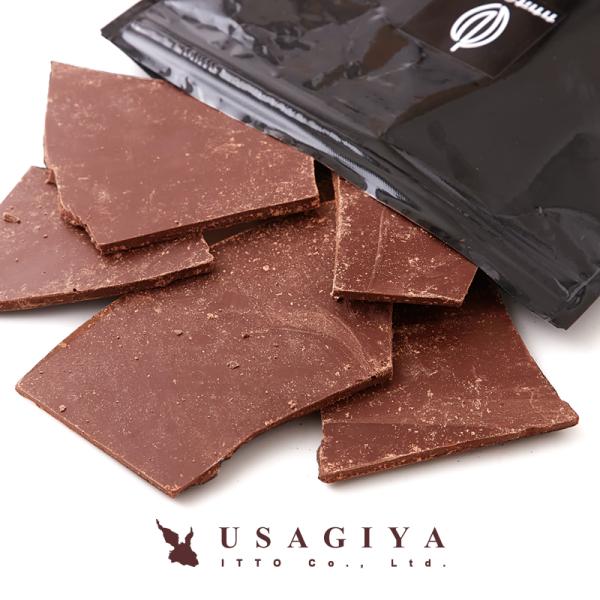 割れチョコ ミルク 割れ チョコレート クーベルチュール カカオ 甘め 甘い おやつ おかし 製菓 材料 ミ..