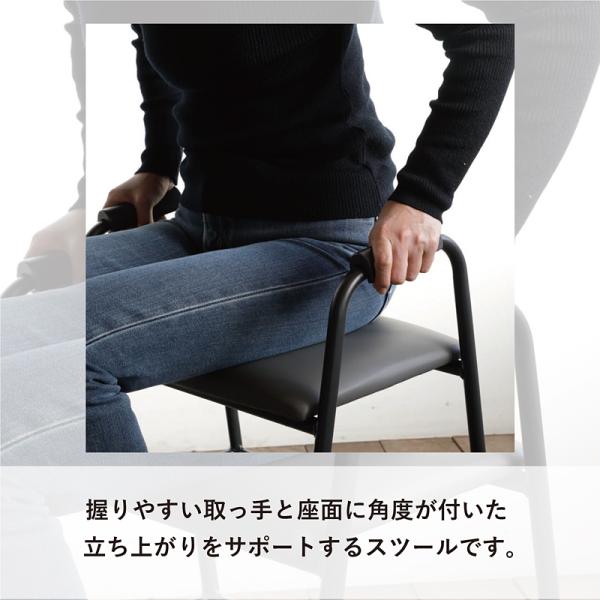 【先着クーポン配布中】 玄関ベンチ 腰掛け スツール 椅子 介護 安心 安全 老人 高齢者 年配 お年寄り おじいちゃん おばあちゃん 腰痛対策 転倒防止 立ち上がりやすい 傾斜 持ち手 [3]