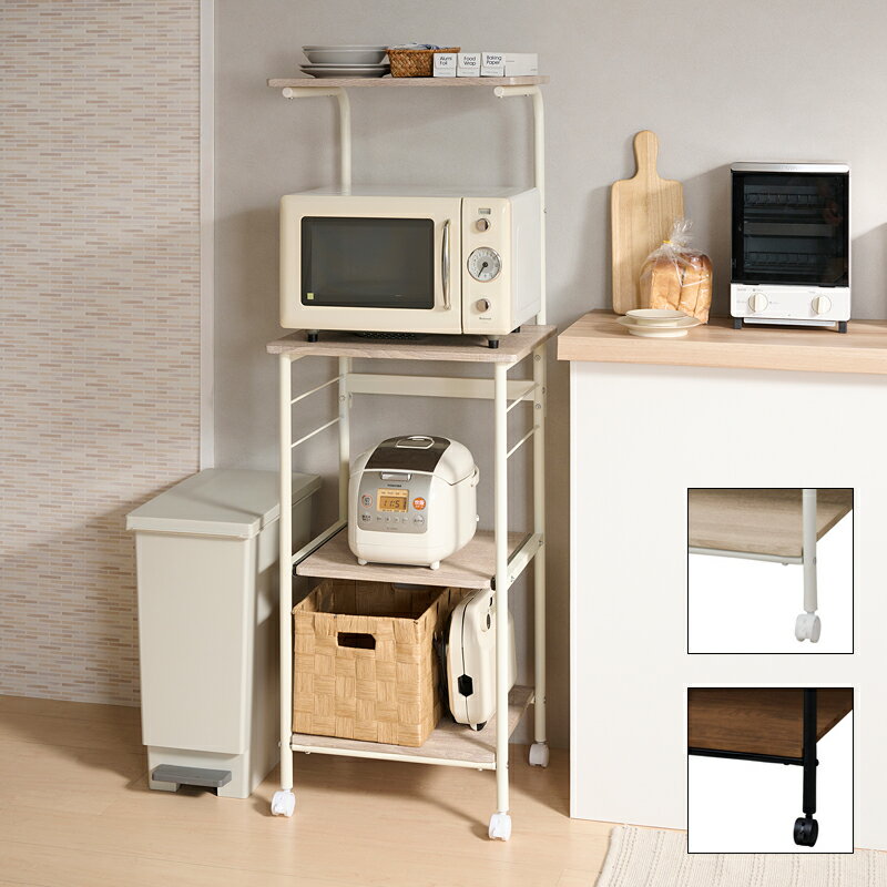 ■サイズW500×D425×H1420mm■重量11.2kg■素材天板/棚板：MDF（15mm厚） PVC貼りフレーム：スチール（直径22.2mm） 粉体塗装■耐荷重全体：40kg、天板：15kg、上棚:5kg、スライド棚：10kg、下棚：5kg■仕様お客様組立品■備考キャスター：ストッパー付き2個、ストッパーなし2個