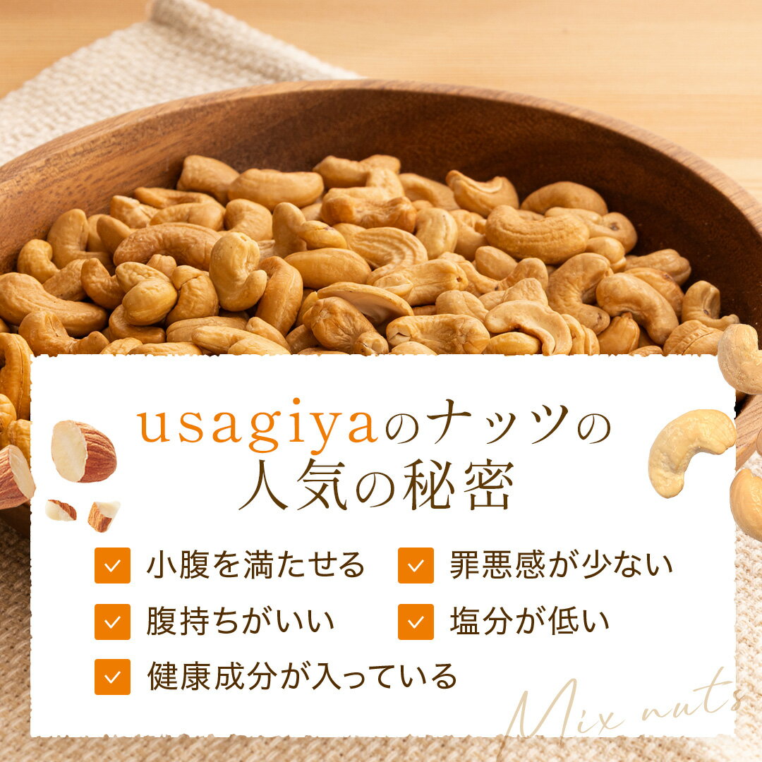 【14～20日限定!ポイント10倍!】カシュー...の紹介画像2