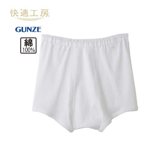  グンゼ メンズ 紳士肌着 快適工房  (S/M/L/LL) 2枚組 (GUNZE) 抗菌 防臭 消臭 メンズ シニア パンツ 下着 履きやすい ゆったり 伸びる 気持ちいい 肌ざわり 60歳代 70歳代 80歳代 前アキ 綿素材 フライス 白