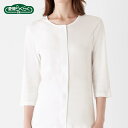 【送料無料】グンゼ (GUNZE) 婦人肌着 【7分袖ワンタッチインナー(M/L/LL)】 快適工房 綿100% レディース インナー マジックテープ 袖丈短め...
