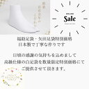 【送料無料】 特別価格 あったか 白足袋 冬使用 綿キャラコ 5枚こはぜ 4枚こはぜ 裏ネル 福助足袋 やた足袋 成人式 結婚式 同窓会 前写し 撮影 お出かけ...