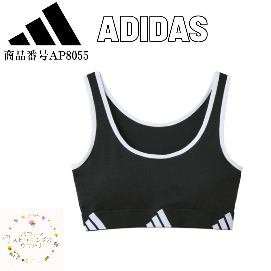【送料無料】adidas アディダス ハーフト...の紹介画像2