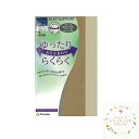 【送料無料】 送料込み 福助 フクスケ ストッキング 【おなかまわり ゆったり らくらく サポートゾッキ サワーベージュ 3足組(JML/JJML) 婦人 レディース ふくよかな方 締め付け感苦手な方 定番 ロングセラー お腹周りらくらく キレイ目