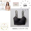 【送料無料】 GUNZE キレイラボシリーズ Fitte ノンワイヤーブラジャー (M/L/LL) 特別価格 在庫限り レディース 締め付けない アンダーゴムな...