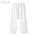 【送料無料】 グンゼ(GUNZE) 婦人肌着 快適工房【七分パンティ】 (M/L/LL) 2枚組 綿100% 抗菌防臭 7分パンティ レディース 年間 綿100 高齢者 70代 80代 90代 シニア ズボン下 ボトム 重ねばき ひざ下 下着 肌着 コットン インナー ズボン下 定番 ペチパンツ シンプル