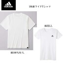 【送料無料】 グンゼ(GUNZE) 紳士肌着 【アディダス丸首Tシャツ2P ホワイト】 (M/L/LL) Tシャツ 2枚組 アディダス 身巾ワイドシルエット 学生 制服下 天竺 肌着 グンゼ お買い得 綿混 吸汗 速乾 ゆったりサイズ Mサイズ Lサイズ LLサイズ 下着 コットン やわらかい