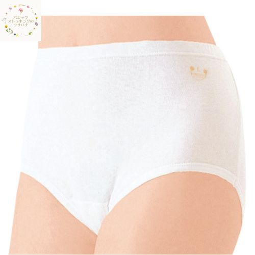 【送料無料】 【福助 レディース ソフトショーツ スタンダード(M/L) 2枚組】フクスケ fukusuke 女性 婦人 パンツ インナー 下着 肌着 敬老の日...