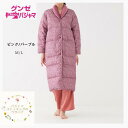【送料無料】 グンゼ 婦人羽毛ガウン (M/L) ロング ピンク パープル 羽毛 羽織物 ガウン かるい 軽い 暖かい 冷え防止 冷え対策 首元 婦人 女性 女...