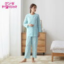 【送料無料】レディース パジャマ 綿100% Wガーゼ【GUNZE グンゼ 婦人 長袖・長パンツ パジャマ (S/M/L) 春 夏 秋 女性 寝巻 寝間着 ルームウェア 女 ゆったり シニア 40代 50 代 60代 70代 80代 襟付き 入院 24ss-p(4)