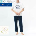さらに値引き!【送料無料】 グンゼ メンズ パジャマ【紳士 半袖 長パンツ(M/L/LL)】 グンゼ GUNZE 男性 紳士 男子 部屋着 寝間着 寝巻 ナイト...