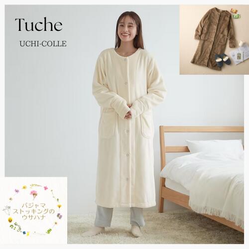 【送料無料】 グンゼ Tuche ガウン レディース ボアガウン (M/L)　あたたか ほわほわ 毛布 ふわとろガウン 婦人 寒さ対策 お家時間 ルームウェア 部屋着 トウシェ パジャマ ボアのサムネイル