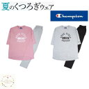 【送料無料】 レディース パジャマ チャンピオン【GUNZE グンゼ 婦人 7分袖長パンツ パジャマ(M/L/LL)】グンゼ GUNZE 女性 婦人 女子 母の...