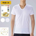【送料無料】グンゼ (GUNZE) 快適工房 メンズ肌着 半袖U首 紳士肌着 綿100% (S/M/L/LL/3L/4L) インナー 柔らか 介護 ミドル 下着 日本製 インナー 男性 半袖シャツ 半袖 インナー 白 グレー ゆったり シニア 男 ご年配 綿 伸びる 下シャツ 夏 仕事 入院 旅行 kq5016
