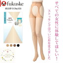【送料無料】福助 パンティ部レス ストッキング むれにくい 穴あきパンティ部オープン 通気性 (159q1211) (M-L/ L-LL) サスペンダータイプ ...