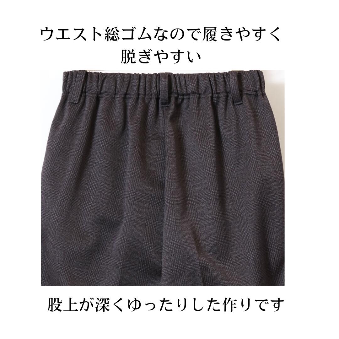 【送料無料】 紳士ズボン らくらく スラックス ウエストゴム 股下65センチシニアファッション 裏起毛 暖かい 秋 冬 高齢者 シニア メンズ ズボン パンツ 総ゴム 80代 70代 60代 紳士服 パンツ 男性 ゆったり ストレッチ男性 パンツ きちんと見える 丈直し不要 お出かけ usahanastore-10040765 パジャマ ストッキングのウサハナ サンプル画像3
