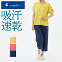 【送料無料】 グンゼ レディース パジャマ 【婦人 半袖 7分丈パンツ(M/L)】女性 婦人 女子 部屋着 寝間着 寝巻 ナイトウェア ルームウェア 母の日 誕...