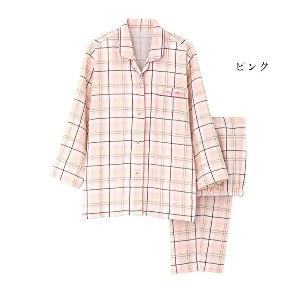 グンゼ パジャマ レディース 【送料無料】 グンゼ レディース パジャマ 【婦人 長袖 長パンツ(M/L/LL)】 女性 婦人 女子 部屋着 寝間着 寝巻 ナイトウェア ルームウェア 母の日 誕生日 敬老の日 ブランド ギフト プレゼント 介護 お見舞い 入院 リハビリ 病院 シニア 大人 お買い得 お得 セール