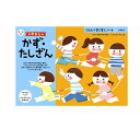 【おまかせ便で送料無料】くもん 入学まえのかず・たしざん 5・6歳 257263すくすくノートシリーズ　公文出版 幼児用ドリル