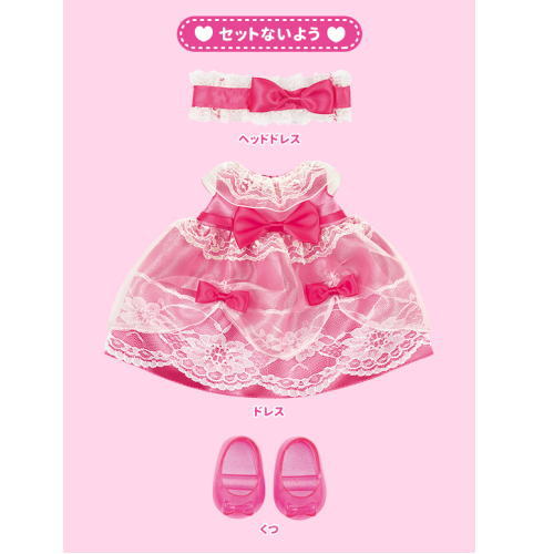 ウサキッズplus+ 楽天市場店のピンクのおひめさまドレス 515136 メルちゃんきせかえ パイロット 着せ替え人形 めるちゃん 知育玩具 ままごと 女の子 （送料無料 北海道、沖縄、離島は配送不可）｜アングル3
