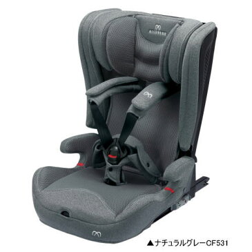 エールベベ パパット2プレミアム ナチュラルグレー/デニムブルー/ナチュラルダークグレー カーメイト チャイルドシート【送料無料(北海道、沖縄離島は配送不可)】