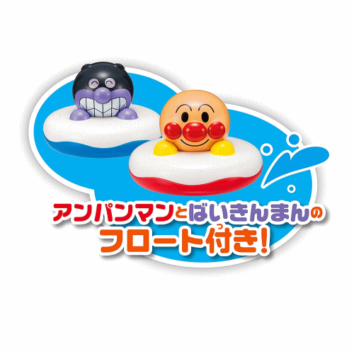 アンパンマンとだだんだんジャバジャバおふろスライダーアガツマお風呂のおもちゃ
