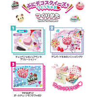 ぷにデコスクイーズDXタカラトミーメイキングトイ女の子おもちゃおしゃれ手作りおでかけ