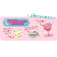 ぷにデコスクイーズDXタカラトミーメイキングトイ女の子おもちゃおしゃれ手作りおでかけ