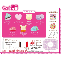 ぷにデコスクイーズDXタカラトミーメイキングトイ女の子おもちゃおしゃれ手作りおでかけ
