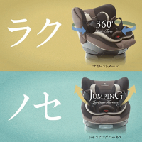 【送料無料(北海道沖縄離島は配送不可)】エールベベクルット4iグランスカームブラック/カームネイビー/カームブラウンカーメイトチャイルドシート