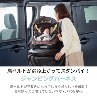 【送料無料(北海道沖縄離島は配送不可)】エールベベクルット4iグランスカームブラック/カームネイビー/カームブラウンカーメイトチャイルドシート