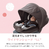【送料無料(北海道沖縄離島は配送不可)】エールベベクルット4iグランスカームブラック/カームネイビー/カームブラウンカーメイトチャイルドシート