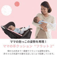 【送料無料(北海道沖縄離島は配送不可)】エールベベクルット4iグランスカームブラック/カームネイビー/カームブラウンカーメイトチャイルドシート
