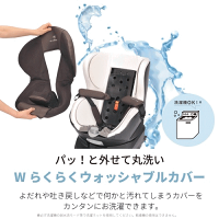 【送料無料(北海道沖縄離島は配送不可)】エールベベクルット4iグランスカームブラック/カームネイビー/カームブラウンカーメイトチャイルドシート