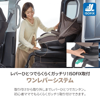 【送料無料(北海道沖縄離島は配送不可)】エールベベクルット4iグランスカームブラック/カームネイビー/カームブラウンカーメイトチャイルドシート
