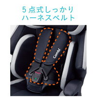 【送料無料(北海道、沖縄離島は配送不可)】コンビジョイトリップエッグショックGGネイビー1才頃~11才頃チャイルドシート