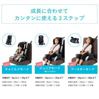 【送料無料(北海道、沖縄離島は配送不可)】コンビジョイトリップエッグショックGGネイビー1才頃~11才頃チャイルドシート