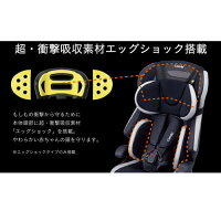 【予約6月26日出荷予定】【送料無料(北海道、沖縄離島は配送不可)】コンビジョイトリップエッグショックGGネイビー1才頃~11才頃チャイルドシート