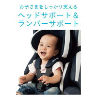 【送料無料(北海道、沖縄離島は配送不可)】コンビジョイトリップエッグショックGGネイビー1才頃~11才頃チャイルドシート