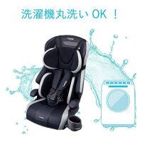 【送料無料(北海道、沖縄離島は配送不可)】コンビジョイトリップエッグショックGGネイビー1才頃~11才頃チャイルドシート