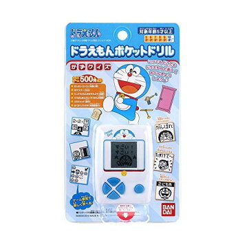 ドラえもんポケットドリル かずクイズ ホワイト317845 バンダイ　電子玩具　知育玩具5歳　入園入学