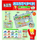 (おまかせ便で送料無料)おふろでペタペタ! トミカ集合Bセット 059300 お風呂のおもちゃ バストイ