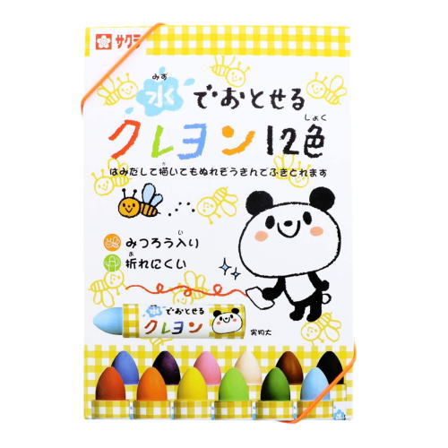 【おまかせ便で送料無料】サクラクレパス 水でおとせるクレヨン 12色 WYL12 167171 クレヨン 色鉛筆 入園 入学 お絵かき ぬりえ