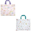 (おまかせ便で送料無料)すみっコぐらし レッスンバッグ ピンクN23007A ミントN23007B W39×H31cm キルト加工 入園入学準備 新学期 学童 ...