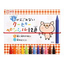 (おまかせ便で送料無料)サクラクレパス 手がよごれないクーピーペンシル 12色 FYS12 167188 クレヨン 色鉛筆 入園 入学 お絵かき ぬりえ