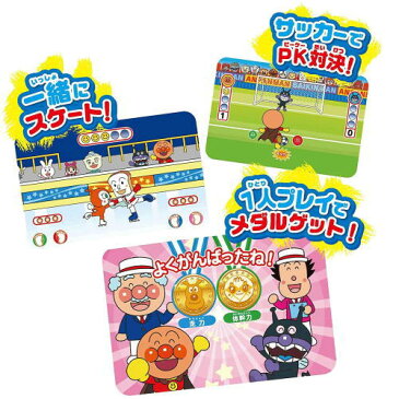 アンパンマン あそんで体力・集中力UP! アンパンマン スポーツ育脳マット 181536ジョイパレット 知育玩具おもちゃ3歳【送料無料(北海道、沖縄、離島は配送不可)】