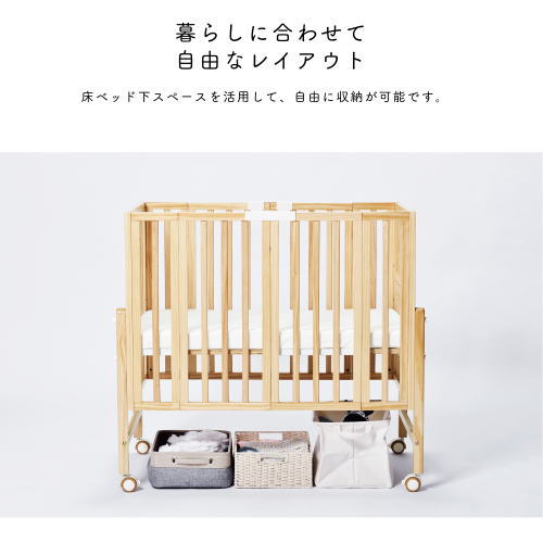 無料長期保証 パタン折りたたみミニベビーベッド ホワイト ナチュラル 大和屋yamatoya 北海道 沖縄 離島は配送 完売 Guayaquilcityfc Com