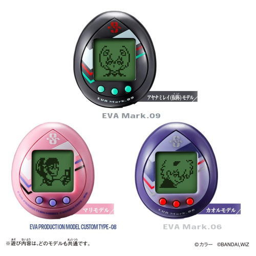 汎用卵型決戦兵器 エヴァっち マリモデル/アヤナミレイ(仮称)モデル/カヲルモデル バンダイおもちゃ
